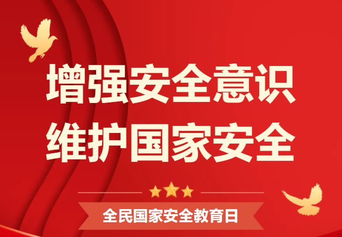 公开信息按发布时间滚动